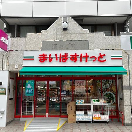 Harmonia東京堀切 10名定員90平米の広いcondominium طوكيو المظهر الخارجي الصورة